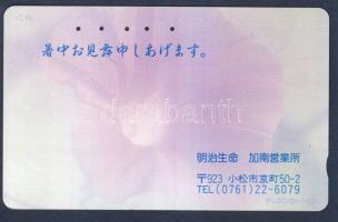 Japán 1993 Állatok-növények 50 egységes használatlan telefonkártya