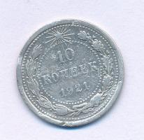 Szovjetunió / Szocialista Szövetségi Szovjet Köztársaság 1921. 10k Ag T:XF,VF Soviet Union / Russian Soviet Federated Socialist republic 1921. 10 Kopeks Ag C:XF,VF