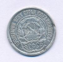 Szovjetunió / Szocialista Szövetségi Szovjet Köztársaság 1921. 10k Ag T:XF,VF
Soviet Union / Russia...