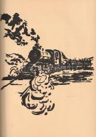 Karikás Frigyes: 
A harminckilences dandár. (Számozott.)
[Budapest], 1959. Magyar Helikon Könyvkia...