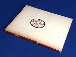 Adassék e levél... Régi és új magyar szerelmes levelek 1528-1938. Összeállította Bisztrai Farkas Ferenc. Illyés Gyula bevezetőjével. (Számozott.) (Budapest, 1938). Hungária Nyomda Rt. [64] p. Egyetlen kiadás. Kolofon: "A Hungária Könyvek sorozatának ötödik száma. Készült Budapesten, 1938 őszén. A könyvdíszeket összegyűjtötte Haiman-Kner György, fába metszette Kaza György és Társa grafikai műintézete. E könyv rongytartalmú merített papírosát a Diósgyőri Papírgyár Rt. külön e célra készítette. Ez a 18. számú könyv Sternád István részére készült". Az első előzéken Ex libris. Poss.: Sternád István (1888-1943) biztosítóintézeti igazgató, kormányfőtanácsos, a Ferenc József-rend lovagja. Feliratozott kiadói félvászon kötésben, illusztrált, enyhén sérült eredeti védőborítóban. Jó példány.