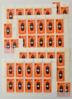 NDK 1980-1984 több példányos tétel összefüggésekkel, blokkokkal, kisívekkel, tartalmas anyag, megpak...