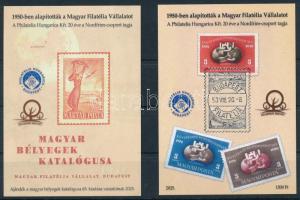 2025 A magyar bélyegek katalógusa emlékívpár azonos sorszámmal