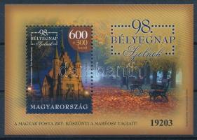 2025 Bélyegnap (98.) blokk "A MAGYAR POSTA ZRT. KÖSZÖNTI A MABÉOSZ TAGJAIT" felirattal