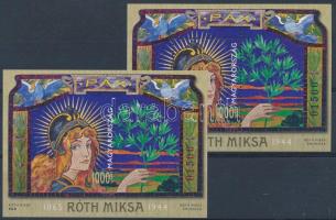 2015 Jeles magyarok - Róth Miksa túlfogazott és vágott blokk azonos 01500 sorszámmal (27.000)