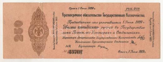 Orosz Polgárháború / Szibéria és Urál / Ideiglenes Szibériai Igazgatás 1919. 250R "45703" T:VG ragasztott Russian Civil War / Siberia &amp; Ural / Siberian Provisional Administration 1919. 250 Rubles "45703" C:VG sticked