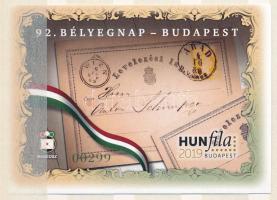 2019 Hunfila-Budapest emlékív II. típus " A szakosztályok támogatásáért" hátoldali felirattal