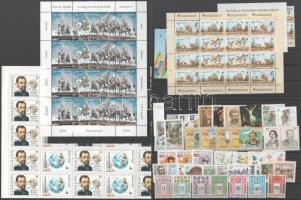 1994 Teljes évfolyam, Veszélyeztetett állatok és Feszty-körkép teljes ívekkel + Kepler hajtott teljes ívvel (22.700)