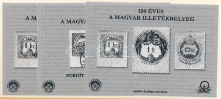 2020 150 éves a magyar illetékbélyeg 3 db-os feketenyomat emlékív garnitúra azonos 10 sorszámmal