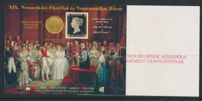 2015 XIX. Nemzetközi Börze emlékív pár "A MABÉOSZ elnökség ajándéka a szövetség kiemelt támogatóinak"