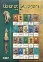 2007 Üzenet bélyegem (III.) - Kopogtató promóciós teljes ív (12.000)