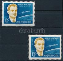 1962 A világűr meghódítói 1,70Ft 2 db bélyeg klf lemezhibával (10.000)