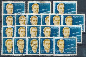 1962 A világűr meghódítói 1,70Ft 19 db bélyeg, köztük minden ismert lemezhiba (66.500)