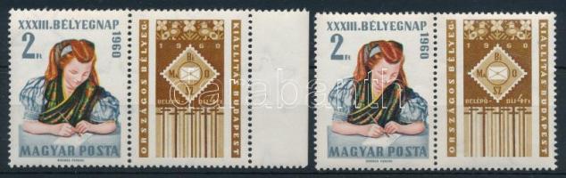 1960 Bélyegnap szelvényes bélyeg "dupla toll" tévnyomattal + támpéldány