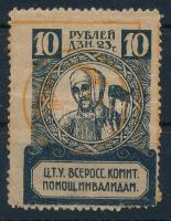 1923 orosz segélybélyeg eltolódott narancssárga kerettel