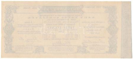 1871. Debrecen "Jótékony cél - Nagy Ezüst Sorsjáték" sorsjegye 50kr értékben a Debreceni R...