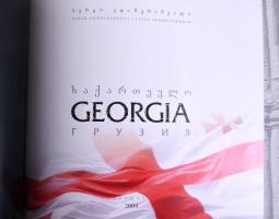 Edisherasvili, Sergo: Georgia. 2004. Kiadói kartonált kötés, papír védőborítóval, karton tokban, jó ...