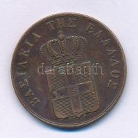 Görögország 1833. 5l Cu T:VF
Greece 1833. 5 Lepta Cu C:VF
Krause KM#16