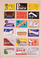 Több ezer vegyes magyar és külföldi gyufacímke, dobozban