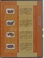 Kína DN "Kínai horoszkóp" 12xklf ezüstözött, kétoldalas multicolor plakett + 24xklf kínai ...