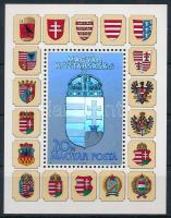 1991 A Magyar Köztársaság címere II. hologramos blokk fekete 002484 sorszámmal (60.000)