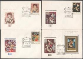 Szovjetunió 1970 (8 db)