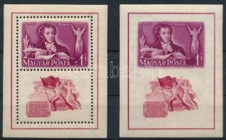 1949 Puskin blokk pár (9.000)