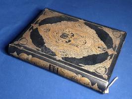 Képes Szent Biblia, azaz Istennek Ó- és Új-Testamentomában foglaltatott egész Szent Írás. Magyar nyelvre fordította Károli Gáspár. Gustave Doré képeivel. Előszóval ellátta Ravasz László. (Budapest), [1931]. Franklin-Társulat Magyar Irodalmi Intézet és Könyvnyomda - Sylvester Irodalmi Intézet és Nyomda Rt. 1 t. (hártyapapírral védett színes címkép) + [4] + VIII + 708 + [4] p.; 255 + [1] p. Folio. A Gustave Doré (1832-1883) francia grafikusművész által illusztrált Szent Biblia Károli Gáspár protestáns bibliafordításának átdolgozott szövegét adja közre, fejezetkezdő grafikákkal, háromhasábos szövegoldalakon. Oldalszámozáson belül Gustave Doré 121 egész oldalas művészi rajzával. Díszesen aranyozott, vaknyomásos, enyhén sérült gerincű, javított kiadói egészbőr kötésben, felül vörös festésű lapszélekkel. Jó példány.