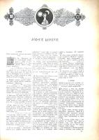 Képes Szent Biblia, azaz Istennek Ó- és Új-Testamentomában foglaltatott egész Szent Írás. Magyar nye...