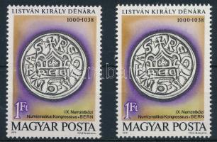 1979 Középkori magyar pénzek 1Ft, a fekete felíratok 1 mm-rel balra tolódtak + támpéldány