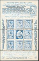 Amerikai-ukrán kisív a jaroszlávi csodatévő ikonról, feliratokkal