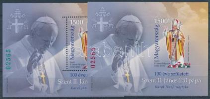 2020 100 éve született Szent II. János Pál pápa túlfogazott + vágott blokk azonos sorszámmal (21.500)