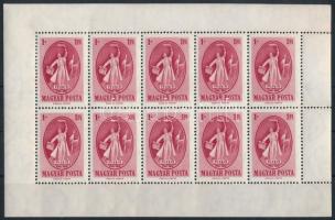 1949 Puskin tízes ív bal oldalon fogazatlan ívszéllel, luxus állapotban! (120.000)
/ Mi 1039 sheet ...