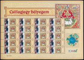 2025 Csillagjegy bélyegem - Kos - Ferrari F599 megszemélyesített teljes ív