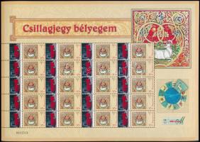 2025 Csillagjegy bélyegem - Kos - Alfa Romeo megszemélyesített teljes ív