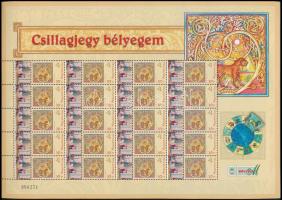 2025 Csillagjegy bélyegem - Oroszlán - Karácsony megszemélyesített teljes ív