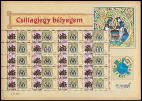 2025 Csillagjegy bélyegem - Halak - Karácsony megszemélyesített teljes ív