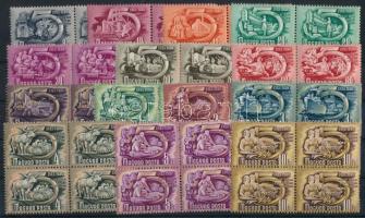 1950 Ötéves terv (I.) sor 4-es tömbökben (200.000) / Mi 1069-1082 blocks of 4