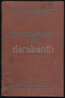 K-55 motor használati útmutatója, orosz nyelven, egészvászon kötésben, sérült, foltos lapok, kopottas állapotban