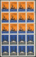 1934 Szegedi szabadtéri játékok Madách: Az ember tragédiája levélzáró kisív (25 db bélyeggel)