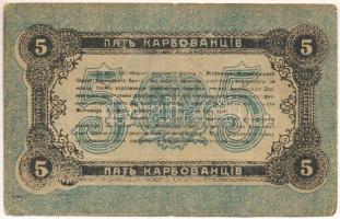 Orosz Polgárháború / Ukrajna / Zsitomir 1918. 5K "469867" fekete sorszámmal, "5"...