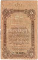 Orosz Birodalom / Odessza 1917. 10R T:VG
Russian Empire / Odessa 1917. 10 Rubel C:VG
Krause P#S336
