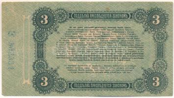 Orosz Birodalom / Odessza 1917. 3R T:F,VG
Russian Empire / Odessa 1917. 3 Rubel C:F,VG
Krause P#S3...