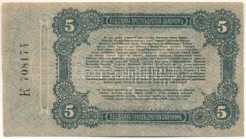 Orosz Birodalom / Odessza 1917. 5R T:VG
Russian Empire / Odessa 1917. 5 Rubel C:VG
Krause P#S335