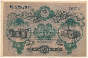 Orosz Birodalom / Odessza 1917. 25R T:F szép papír
Russian Empire / Odessa 1917. 25 Rubel C:F fine ...