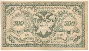 Orosz Polgárháború / Kelet-Szibéria / Csita 1920. 500R II. kiadás T:F Russian Civil War / East Siberia / Chita 1920. 500 Rubles 2nd issue C:F Krause P#S1188b