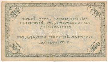 Orosz Polgárháború / Kelet-Szibéria / Csita 1920. 500R II. kiadás T:F
Russian Civil War / East Sibe...