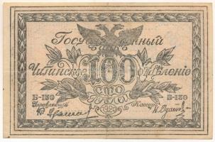 Orosz Polgárháború / Kelet-Szibéria / Csita 1920. 100R T:F Russian Civil War / East Siberia / Chita 1920. 100 Rubles C:F Krause P#S1187b