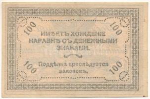Orosz Polgárháború / Kelet-Szibéria / Csita 1920. 100R T:F
Russian Civil War / East Siberia / Chita...