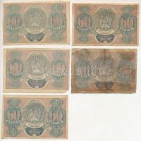 Szovjetunió / Orosz Szocialista Szövetségi Szovjet Köztársaság 1919. 60R (5xklf aláírásokkal) T:F-VG Soviet Union / Russian Socialist Federated Soviet Republic 1919. 60 Rubles (5xdiff signatures) C:F-VG Krause P#100